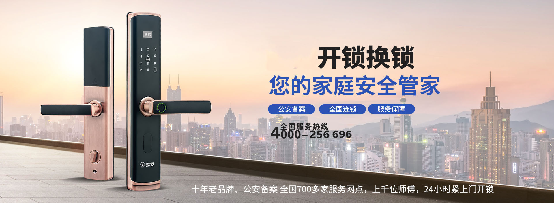 扬中关于我们