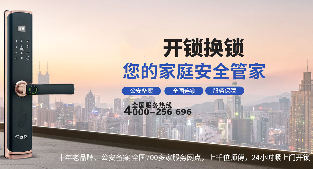 扬中关于我们